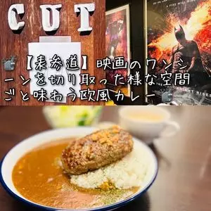 表参道駅