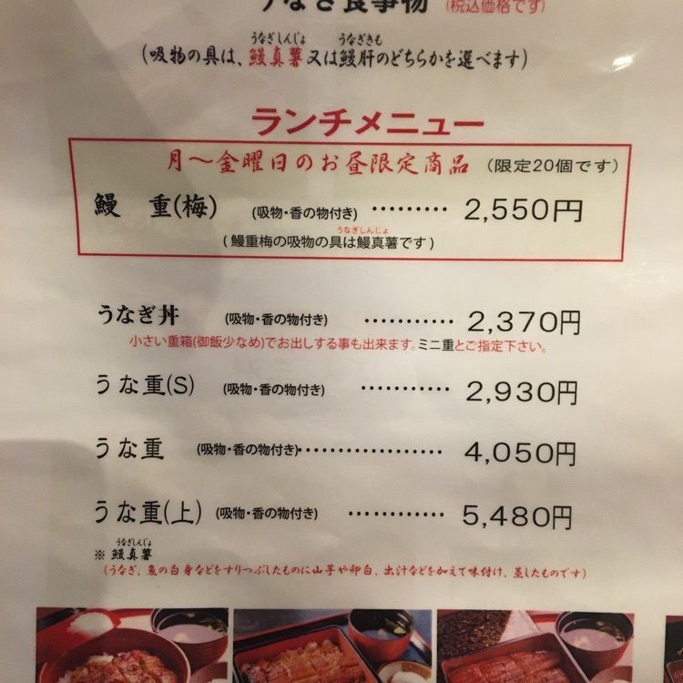 みーなさんが投稿した柳橋 こだにに関する口コミの画像