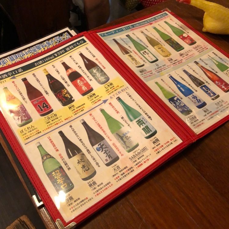 nanohanaさんが投稿した沖縄酒場ハイサイ 東梅田店（【旧店名】梅田日本酒エビス）に関する口コミの画像