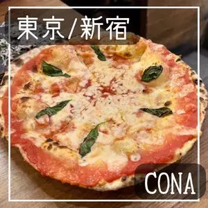 CONA 新宿三丁目店（コナ）