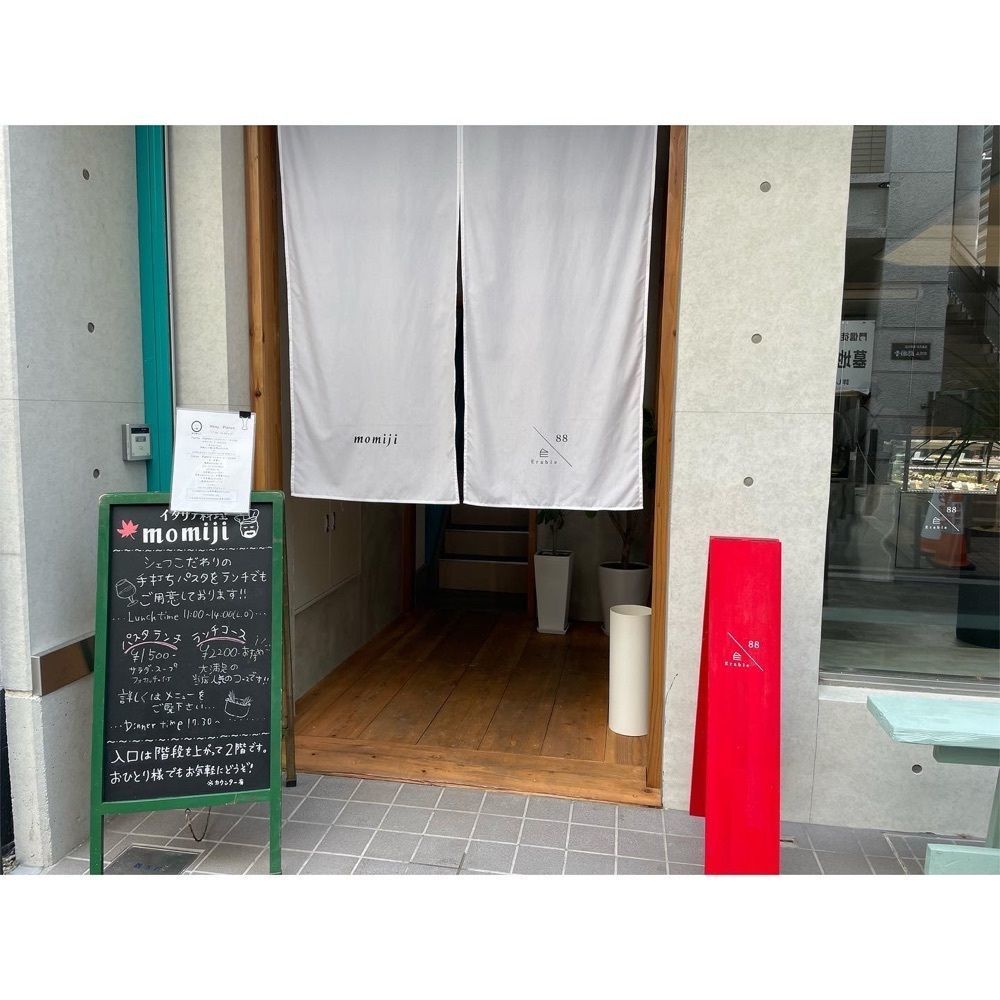 Kanaさんが投稿したpatisserie Erable（パティスリー エラブル）に関する口コミの画像