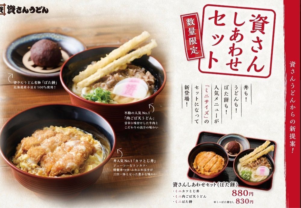 ライさんが投稿した資さんうどん 諸岡店に関する口コミの画像