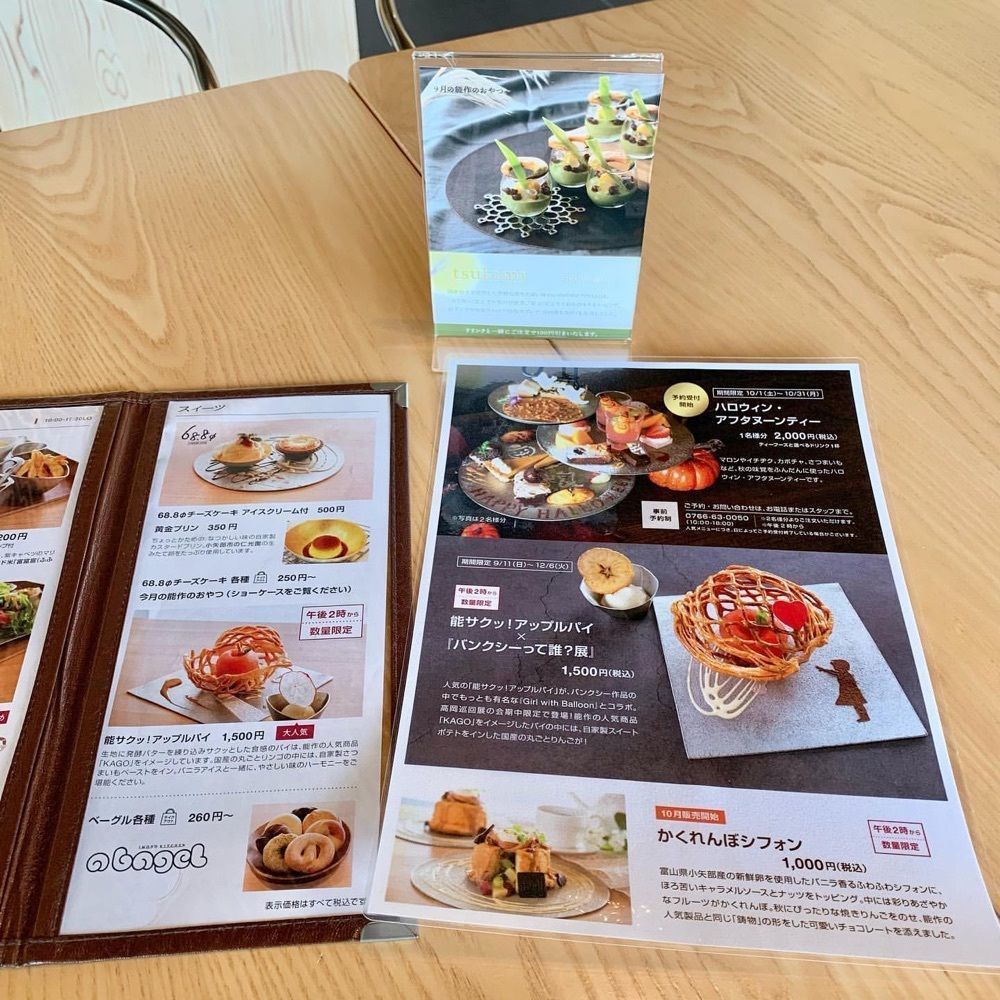 おでかけ探検部さんが投稿したイモノ キッチン（IMONO KITCHEN）に関する口コミの画像