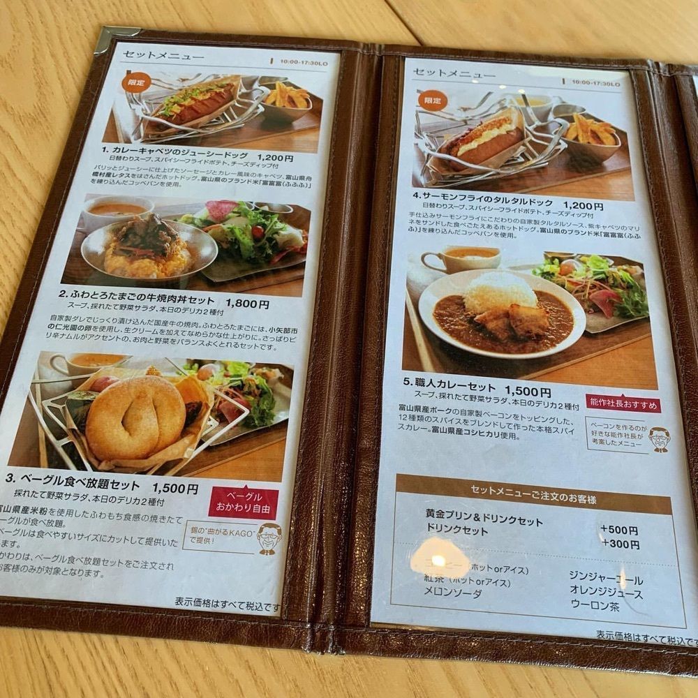 おでかけ探検部さんが投稿したイモノ キッチン（IMONO KITCHEN）に関する口コミの画像