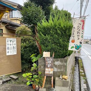 施設画像