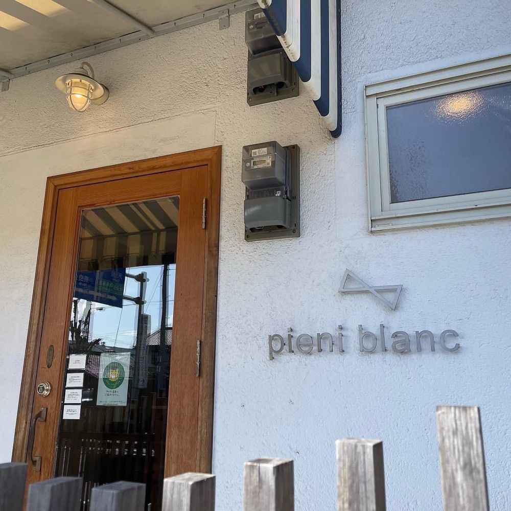 おでかけ探検部さんが投稿したピエニ ブラン（pieni blanc）に関する口コミの画像