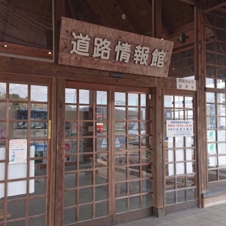 ＤＪゴン太さんが投稿した道の駅　 富有柿の里いとぬきに関する口コミの画像