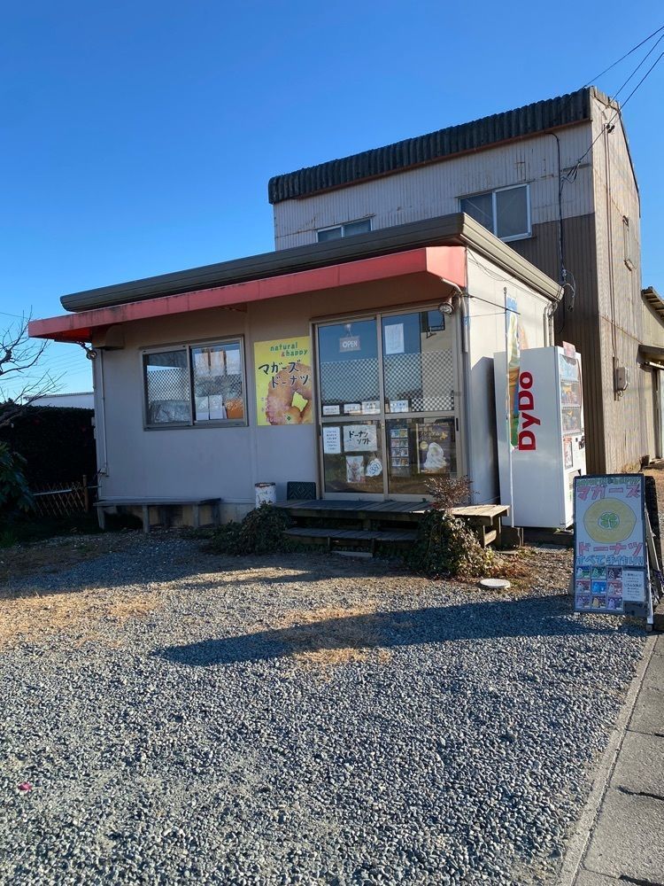 鉄道王さんが投稿したマガーズドーナツに関する口コミの画像