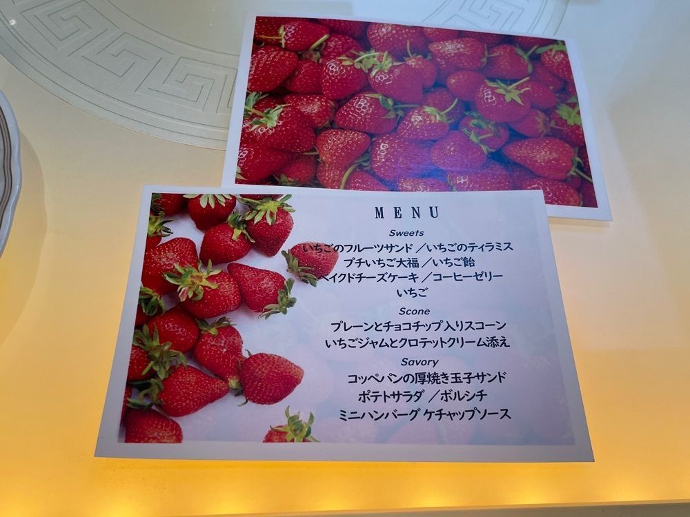 エリーチカさんが投稿したティーラウンジ ベルクールに関する口コミの画像