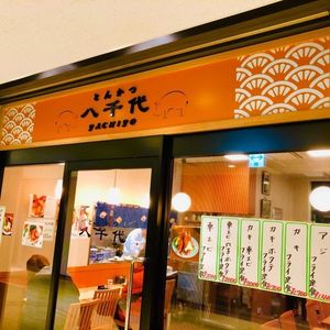 豊洲市場