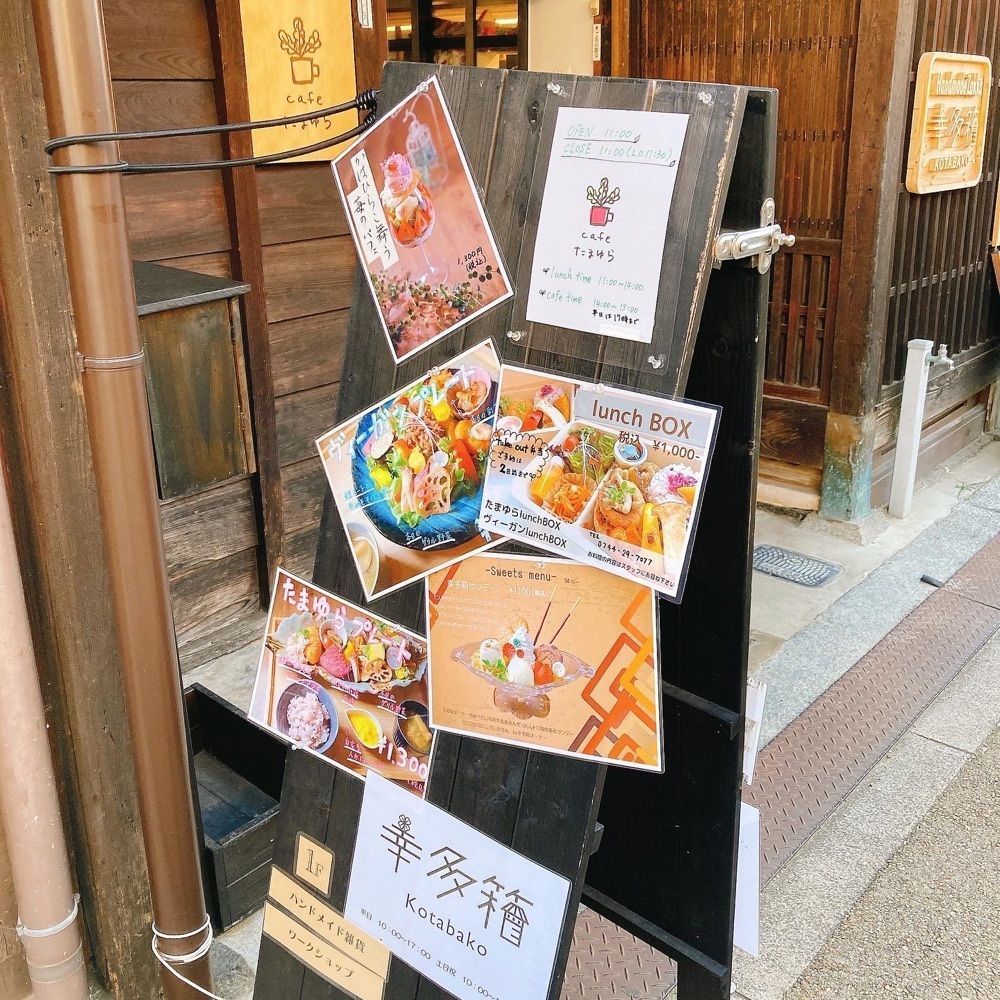 satsukichi828さんが投稿した今井町の町並みに関する口コミの画像
