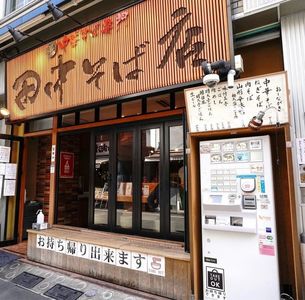 施設画像