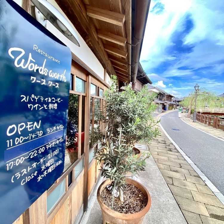 Satoshi.Nさんが投稿したワーズワース 佐原店に関する口コミの画像