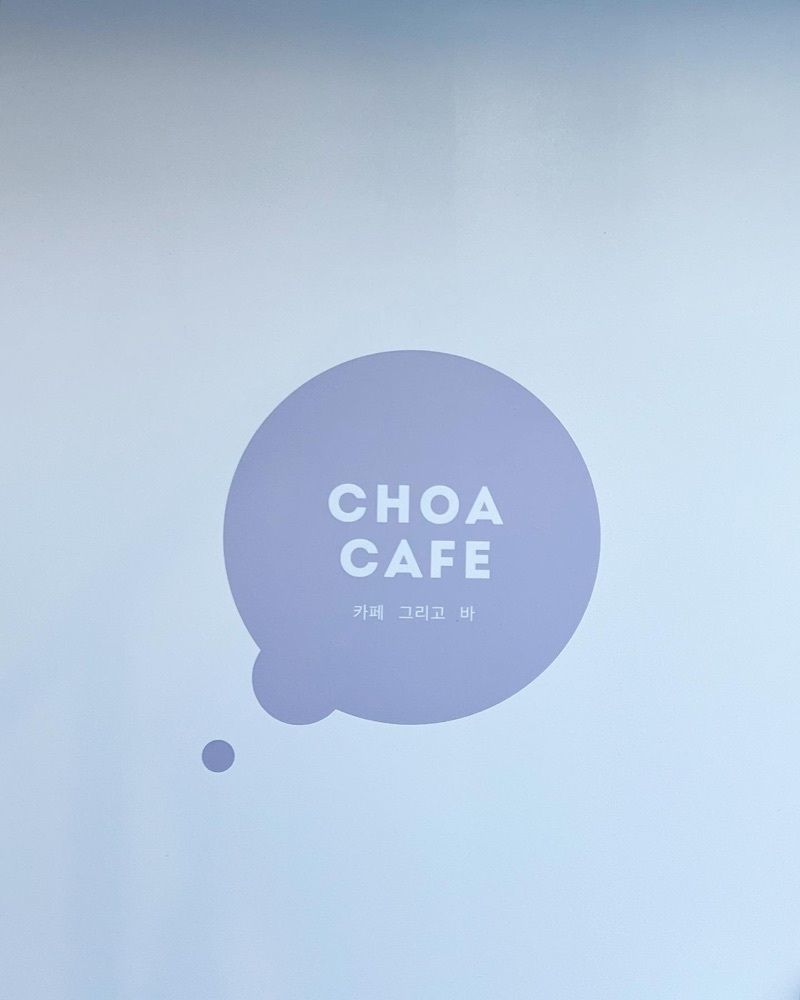 ayu.latteさんが投稿したCHOA CAFE（チョア カフェ）に関する口コミの画像