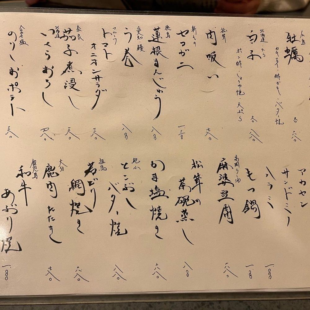 おでかけ探検部さんが投稿した市橋に関する口コミの画像