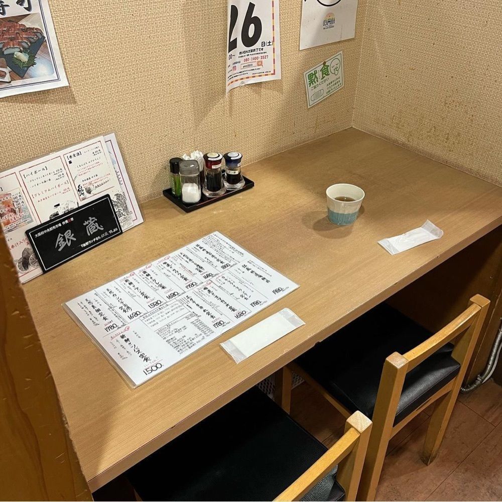 おでかけ探検部さんが投稿した海鮮お食事処 銀蔵 小野原本店（ギンゾウ）に関する口コミの画像