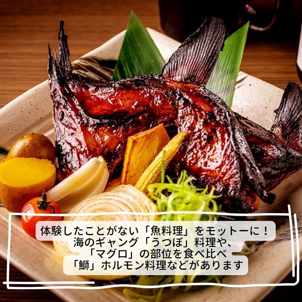 おでかけ探検部さんが投稿したうみまち酒場 さかなさま 浜松町店に関する口コミの画像