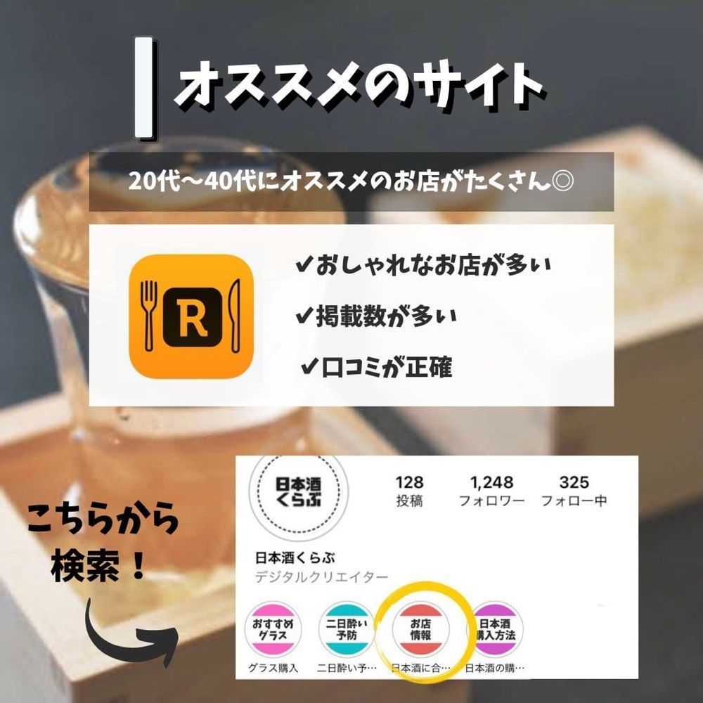 おでかけ探検部さんが投稿したうみまち酒場 さかなさま 浜松町店に関する口コミの画像