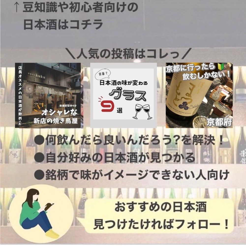 おでかけ探検部さんが投稿したうみまち酒場 さかなさま 浜松町店に関する口コミの画像