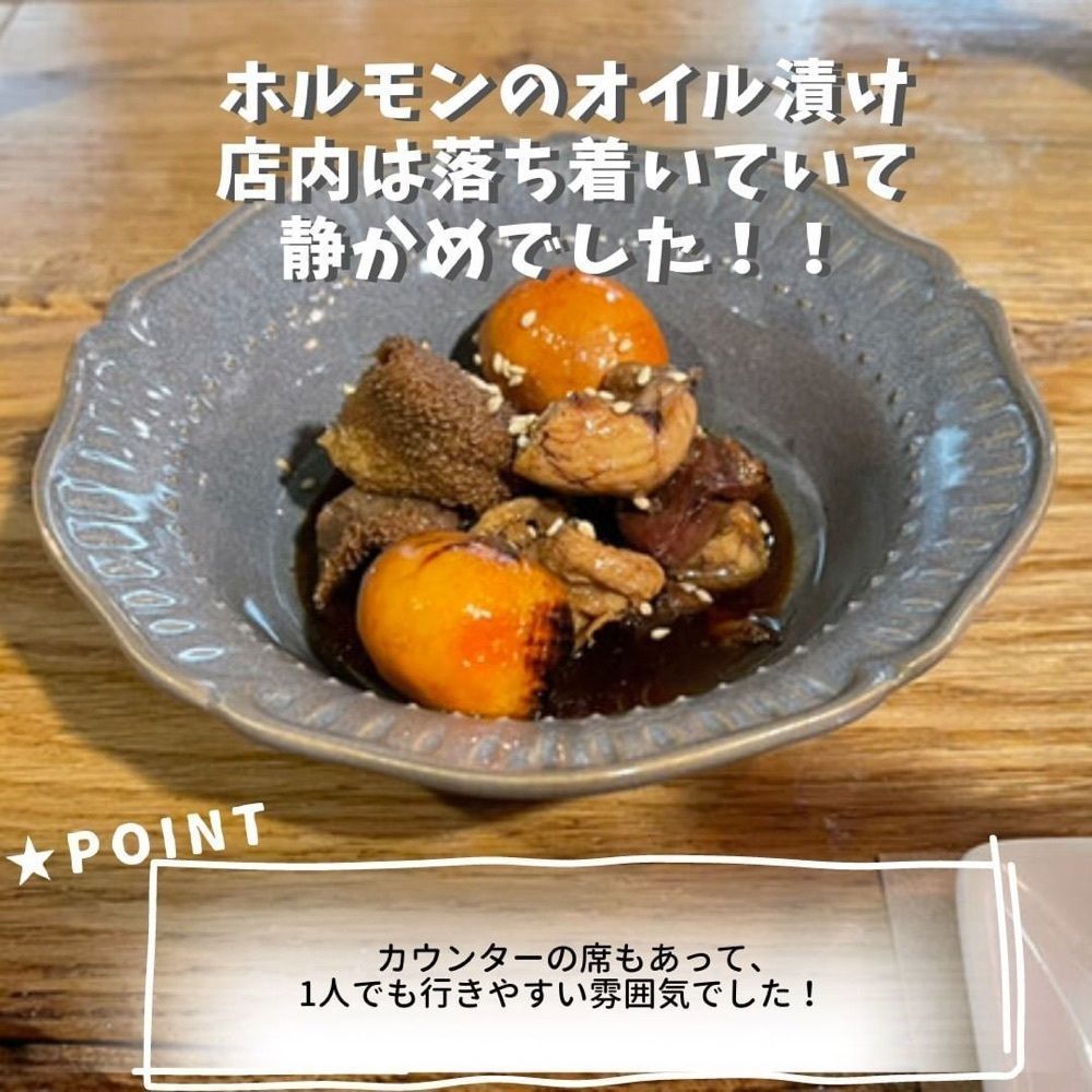 おでかけ探検部さんが投稿したやきとり kukuに関する口コミの画像