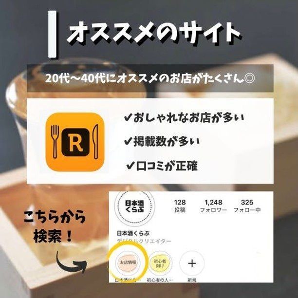 おでかけ探検部さんが投稿したやきとり kukuに関する口コミの画像