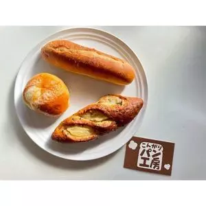 こんがりパン工房（コンガリパンコウボウ）