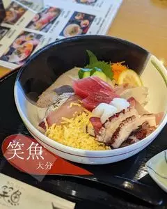 海のレストラン 笑魚（waraiyo）