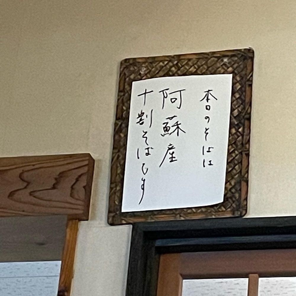 おでかけ探検部さんが投稿したそば処 よしぶに関する口コミの画像