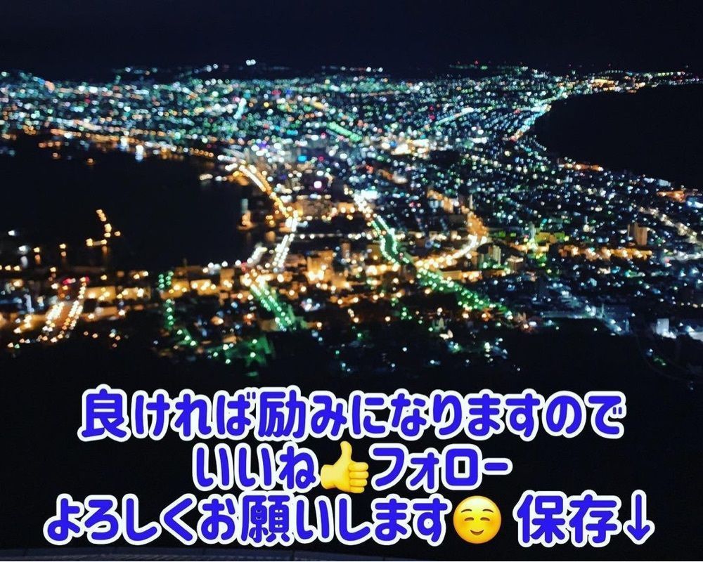 おでかけ探検部さんが投稿したToui（トウイ）に関する口コミの画像