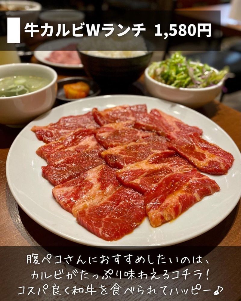 おでかけ探検部さんが投稿した和牛 ひらき 上尾店に関する口コミの画像