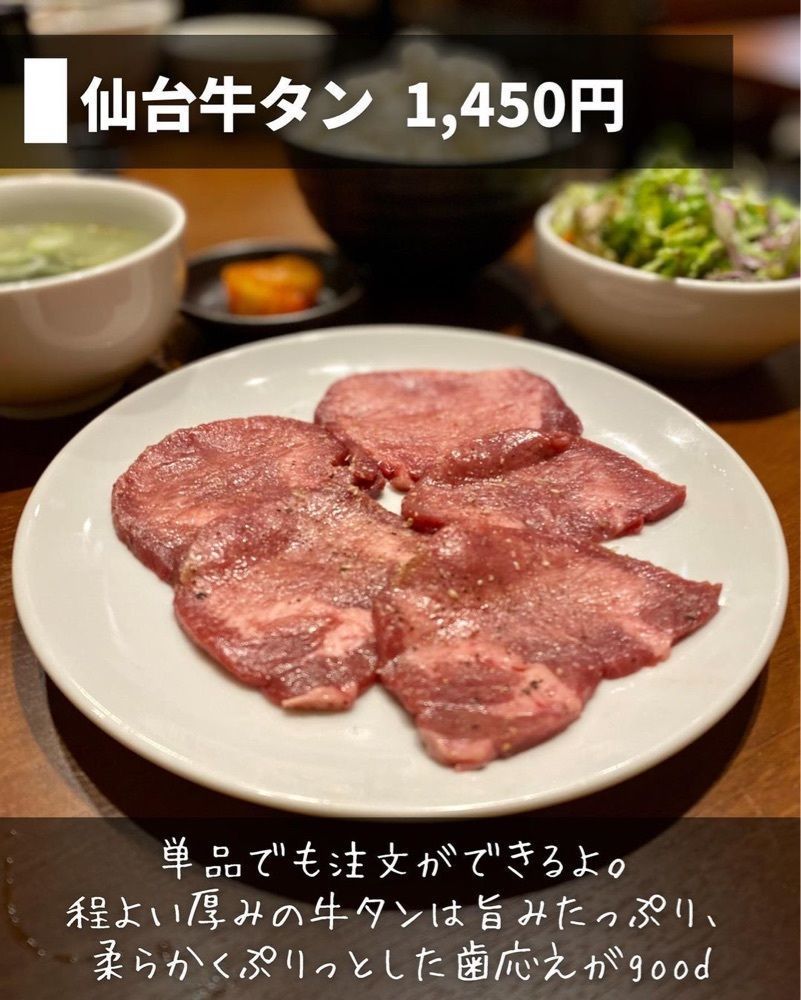 おでかけ探検部さんが投稿した和牛 ひらき 上尾店に関する口コミの画像