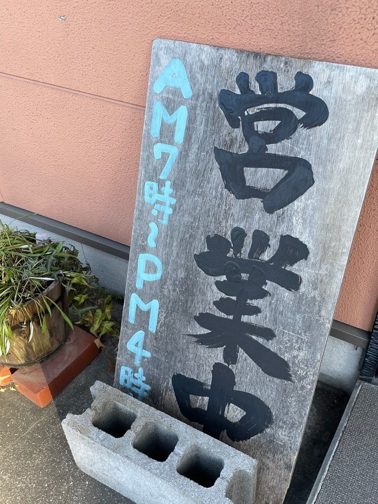 エリーチカさんが投稿したオーシャンカフェに関する口コミの画像