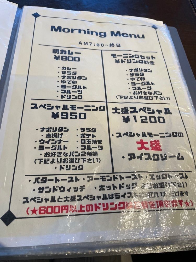 エリーチカさんが投稿したオーシャンカフェに関する口コミの画像