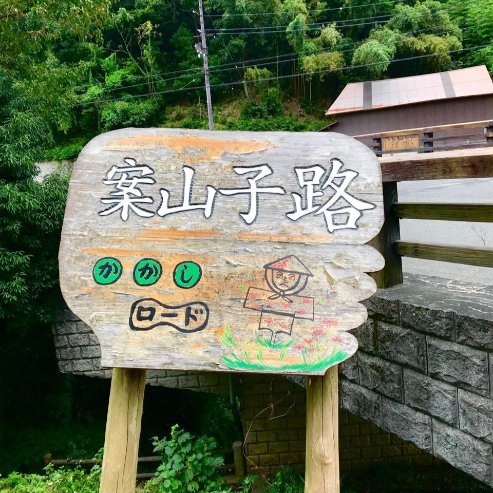 じゅん2さんが投稿した稲渕の棚田に関する口コミの画像