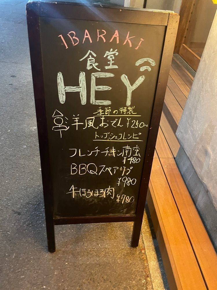 mayu mayuさんが投稿した食堂HEYに関する口コミの画像