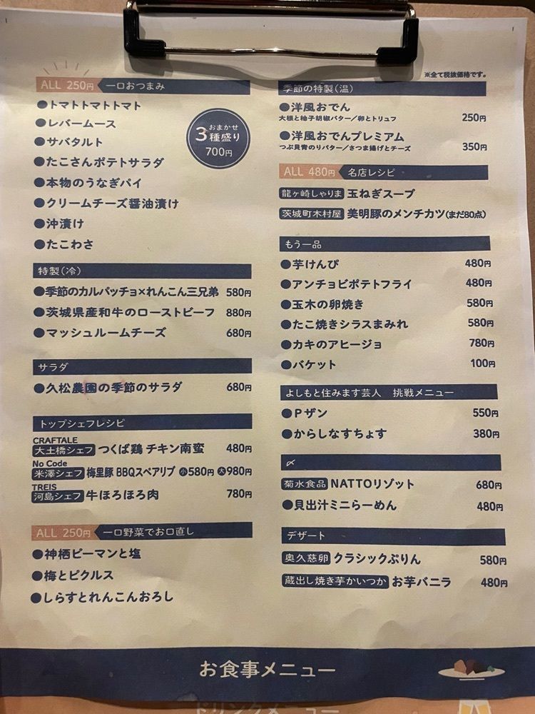 mayu mayuさんが投稿した食堂HEYに関する口コミの画像