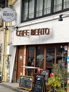 CAFE BEATO(カフェ ベアート) 6枚目