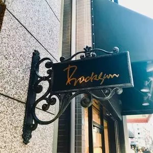 ボックサン 三ノ宮店