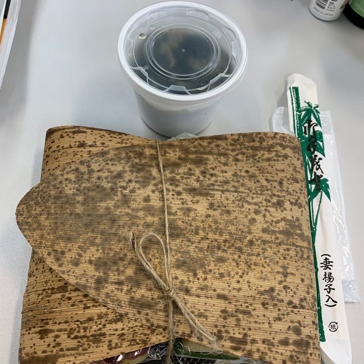 chou chou tabiさんが投稿した竹皮弁当に関する口コミの画像