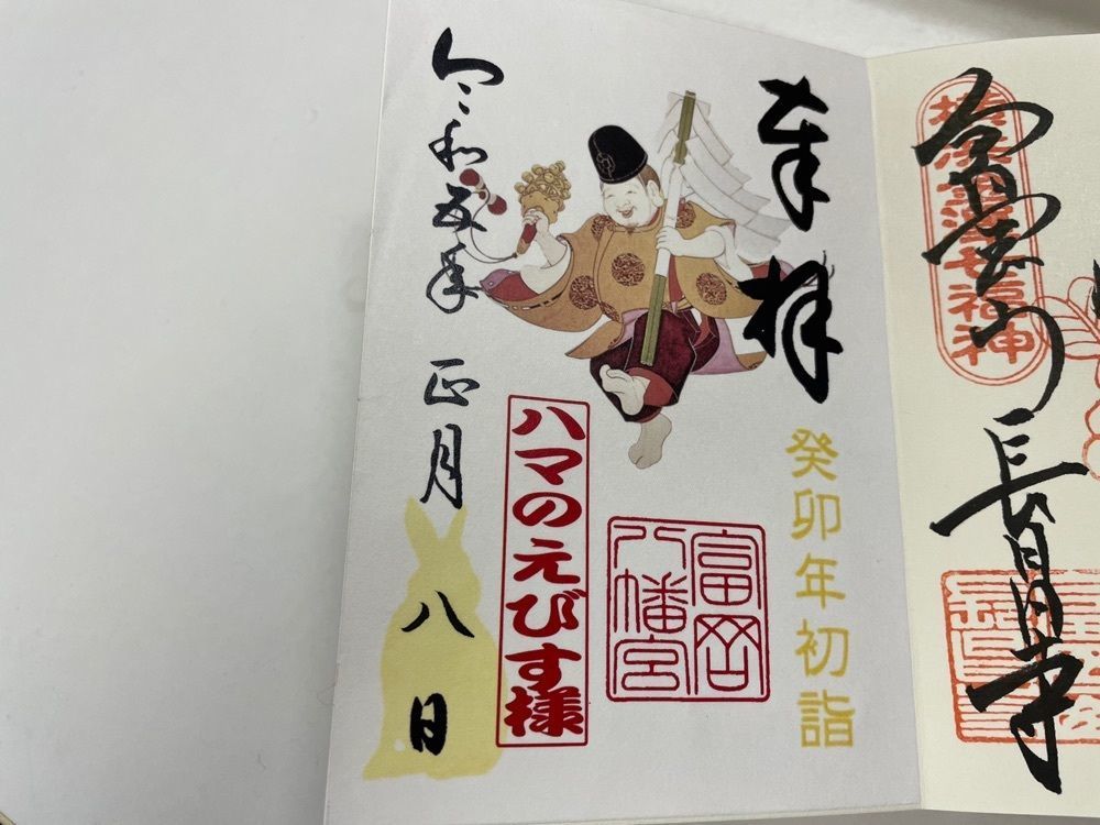 fumiさんが投稿した京急富岡駅に関する口コミの画像