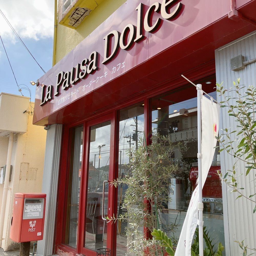 CANDYさんが投稿したラ パウザ ドルチェ（La Pausa Dolce）に関する口コミの画像
