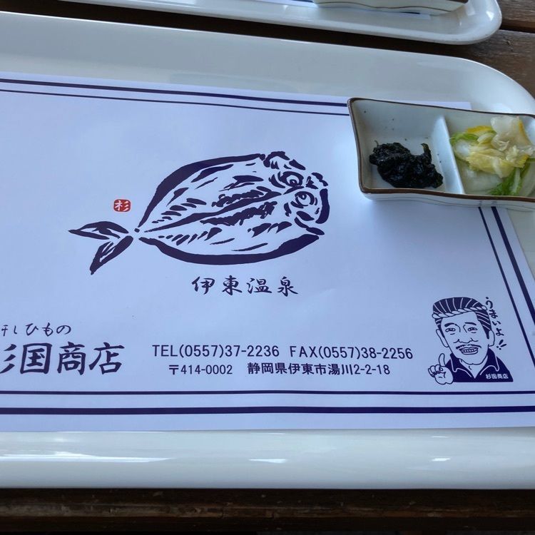 reo0318さんが投稿した杉国商店に関する口コミの画像