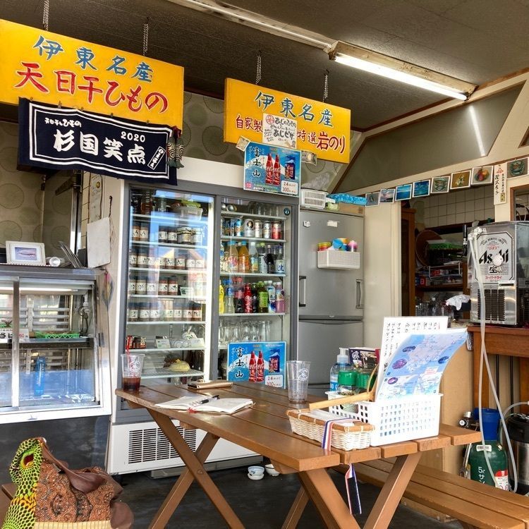 reo0318さんが投稿した杉国商店に関する口コミの画像