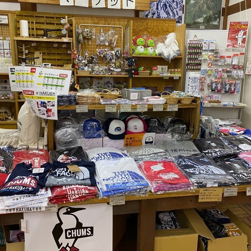 けんけんさんが投稿した道の駅 白馬（チノエキハクバ）に関する口コミの画像