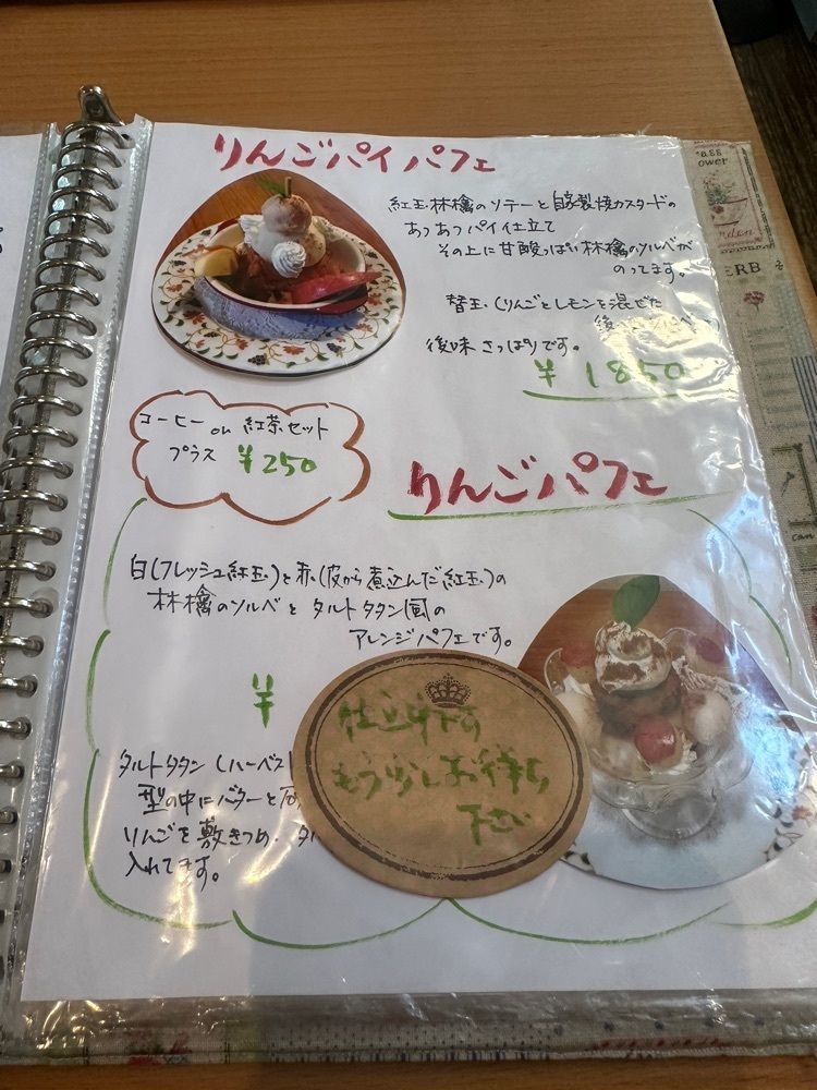 ten_ten602の福岡グルメさんが投稿したハーベストに関する口コミの画像