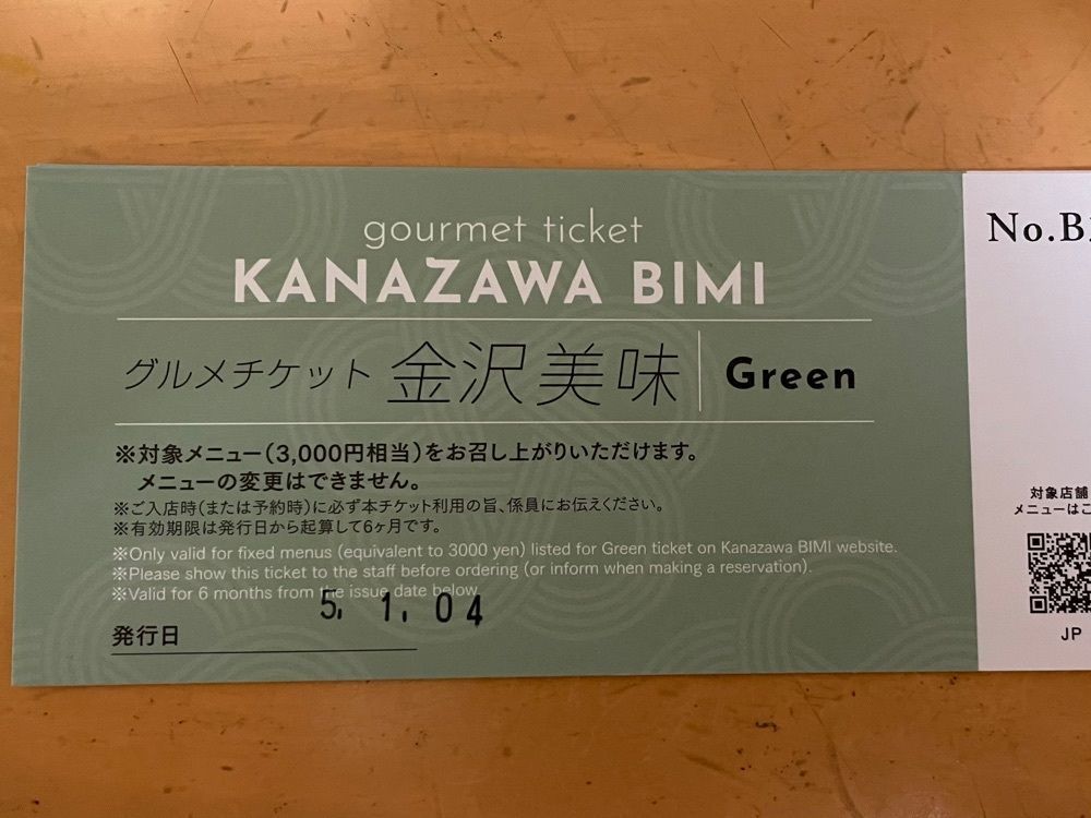 らぐ🏉🍺ビアさんが投稿した欧風食堂ザファランに関する口コミの画像