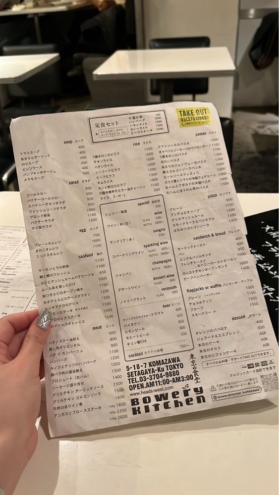 halunchさんが投稿したバワリー・キッチンに関する口コミの画像