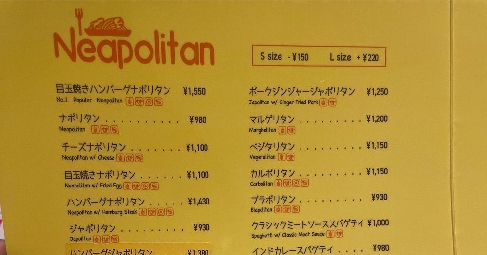 Izumi.47さんが投稿した変なホテル仙台 国分町に関する口コミの画像