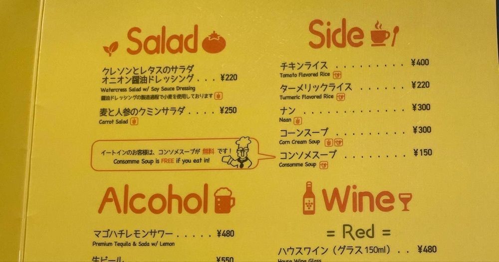 Izumi.47さんが投稿した変なホテル仙台 国分町に関する口コミの画像