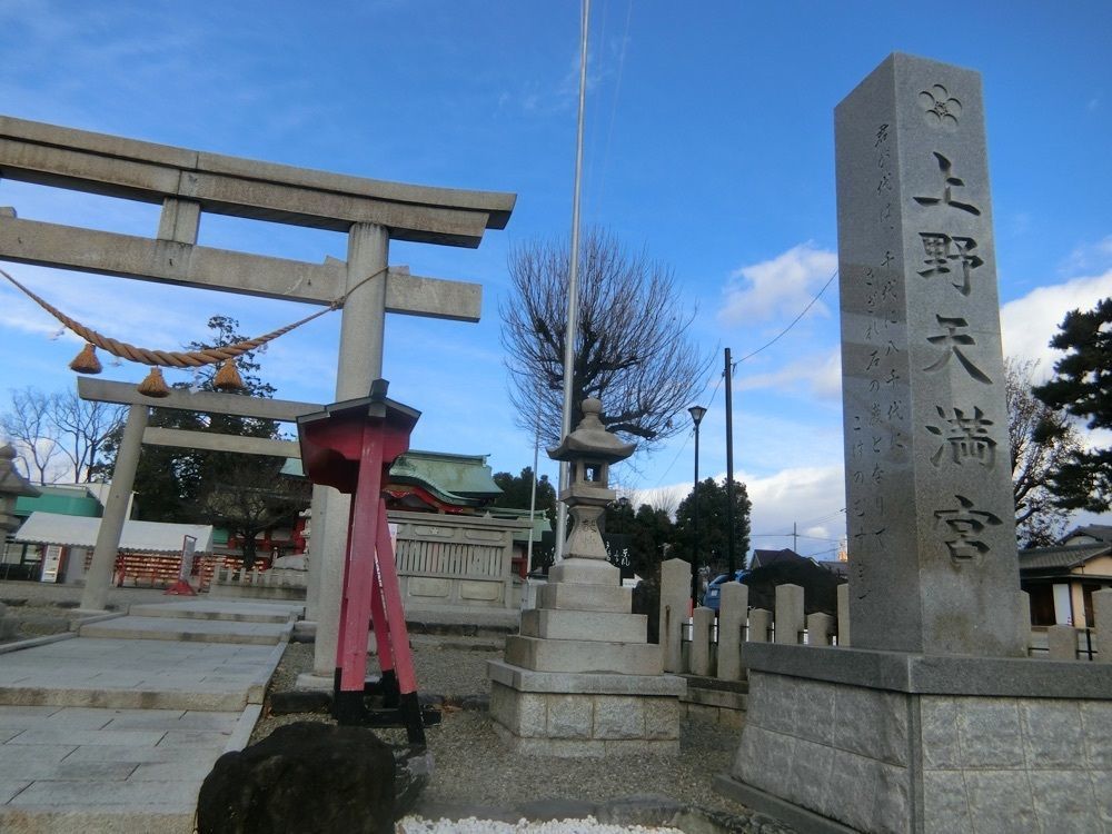 赤毛のアンさんが投稿した上野天満宮に関する口コミの画像